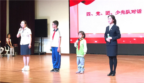 优秀党员代表马建梅主任，优秀团员代表王欢老师，优秀少先队员代表刘佳宸同学，新少先队员代表卢月涵同学带来他们的心声《幼苗与梦想》.jpg